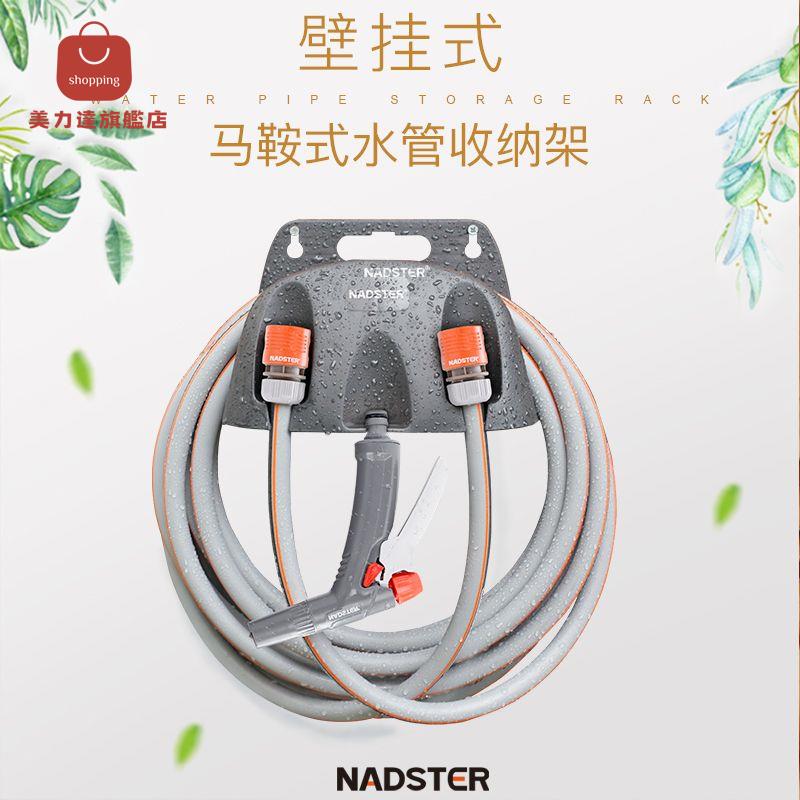 伸縮水管 澆水神器 水管 水槍 澆花 澆水 家用多功能洗車水槍澆花/家庭清潔4分水管架加壓水槍馬鞍式收納架 可開發票 特價出 八折減免