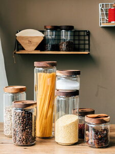 北歐實木相思木耐熱玻璃儲物咖啡干貨奶粉茶葉雜糧日式廚房收納罐