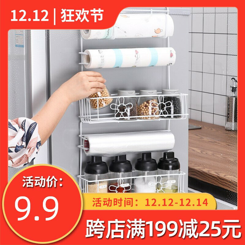 冰箱上方空間利用置物架側收納櫃邊側神器側面掛鉤壁掛式冰箱架子