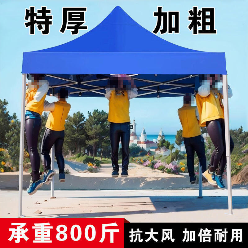 618大促戶外帳篷 露營帳篷 戶外廣告帳篷 客廳帳炊事帳防水園遊會擺攤休閒帳展示棚遮陽遮雨棚戶外廣告帳雨棚四角遮陽