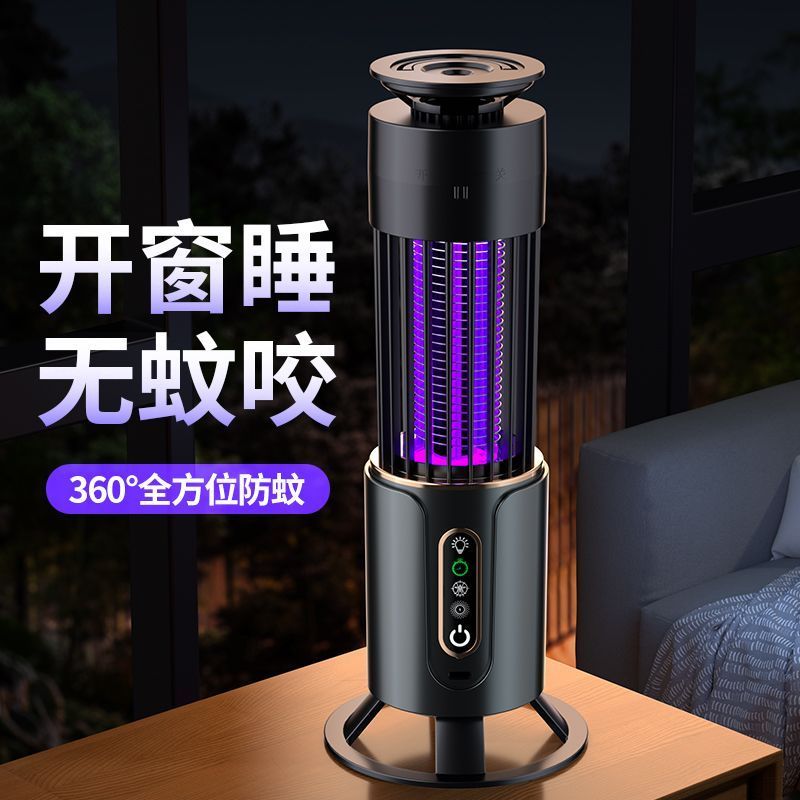 補蚊燈 捕蚊器 USB充電吸入式強力電擊節能滅蚊燈插電式耐用家用滅蚊子驅蚊神器