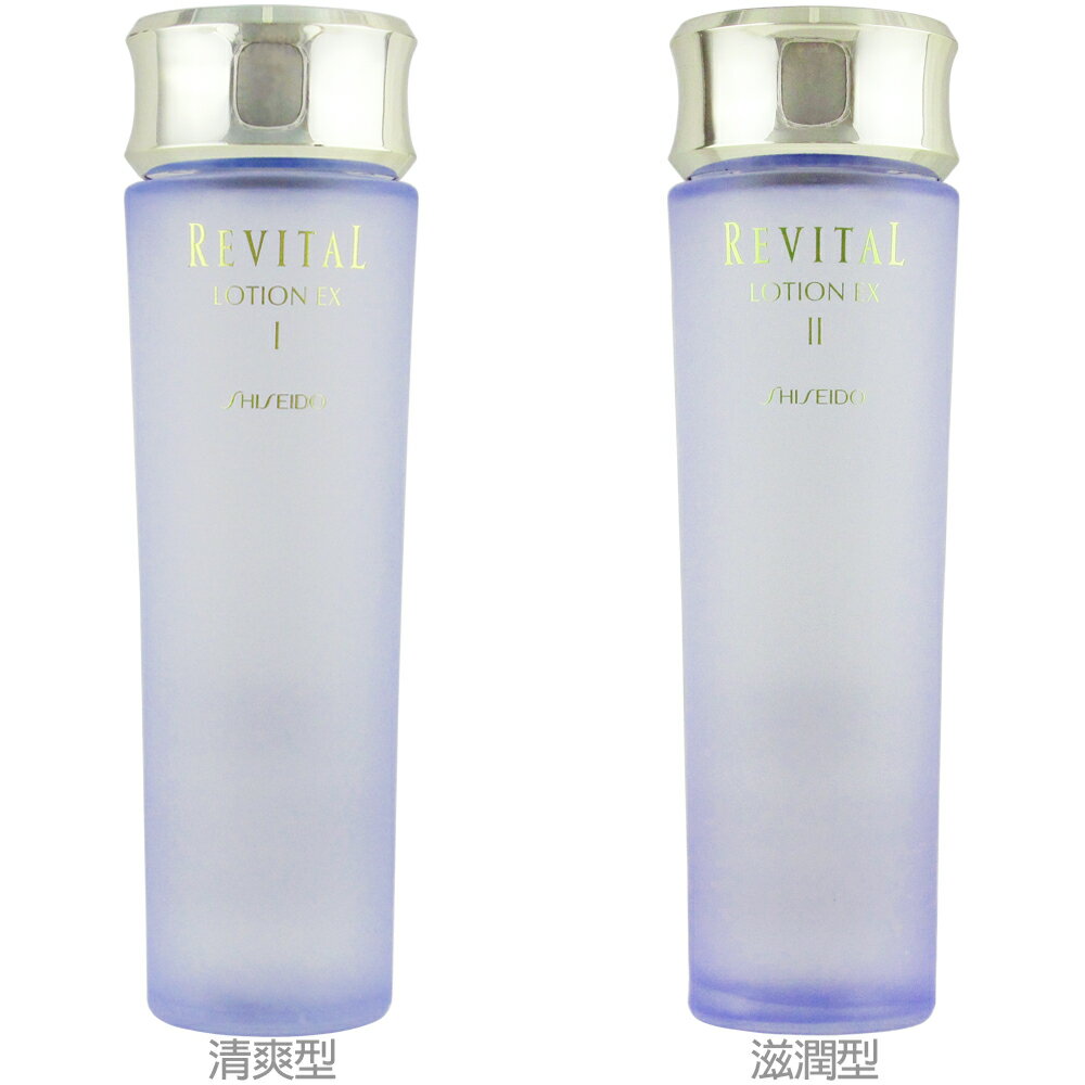 資生堂 莉薇特麗 全效化粧水 130ml (公司貨) ★七彩美容百貨｜限時滿額折$150