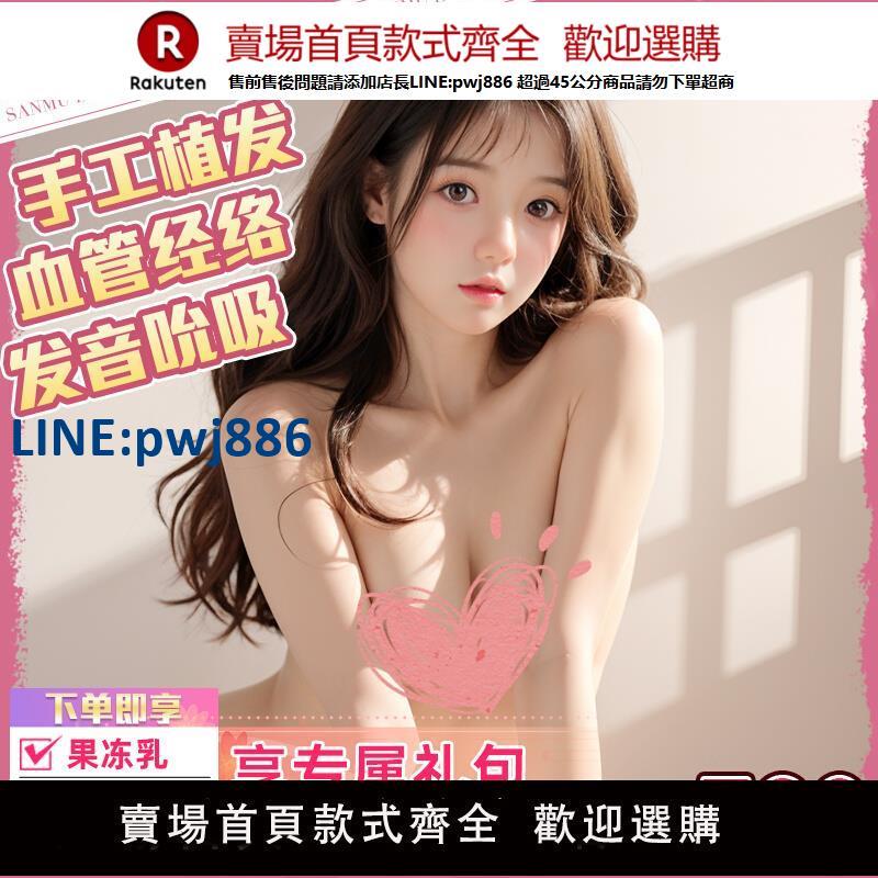 【高品質超低價】實體娃娃全矽膠充氣娃娃男用可插入真人版帶陰毛情趣手辦性用品女