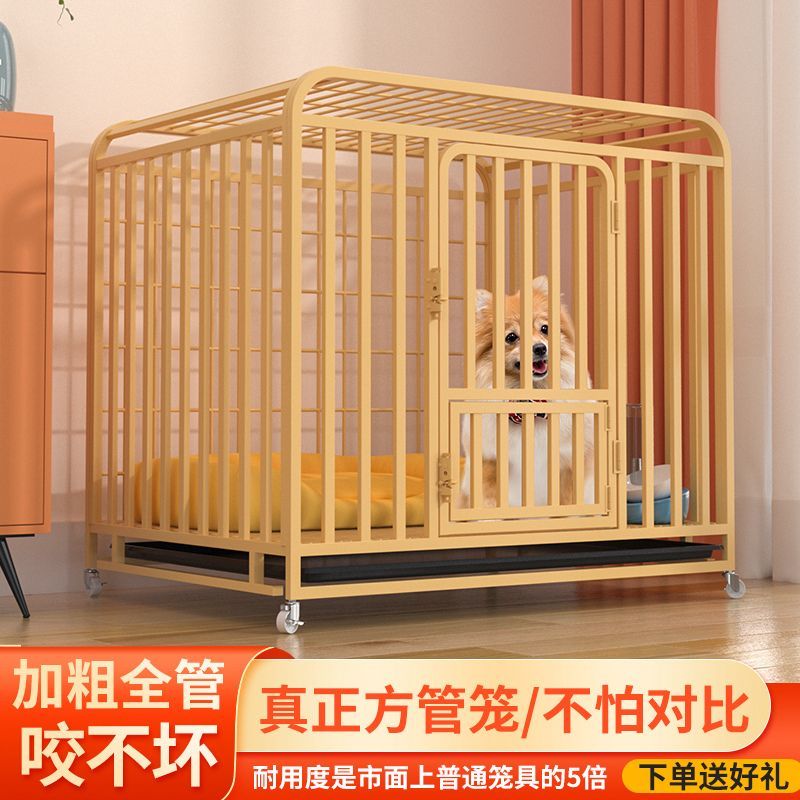 免運 狗籠子家用小型犬加粗加固泰迪邊牧金毛方管狗籠帶廁所特價清倉 快速出貨