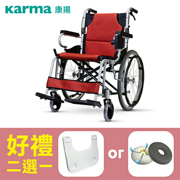 <br/><br/>  【康揚】鋁合金輪椅 手動輪椅 KM-2500L (後輪20吋) 精選輕量款 ~ 超值好禮2選1<br/><br/>