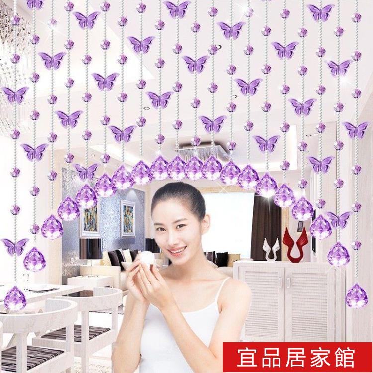 水晶珠簾 水晶門簾子珠簾風水臥室客廳隔斷簾免打孔弧形過道成品蝴蝶簾子