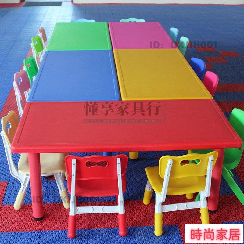 免運 公司貨 免運/可開發票 幼兒園加厚桌椅兒童塑膠桌椅培訓班早敎長方正方桌兒童學習桌特惠/開立發票S1005