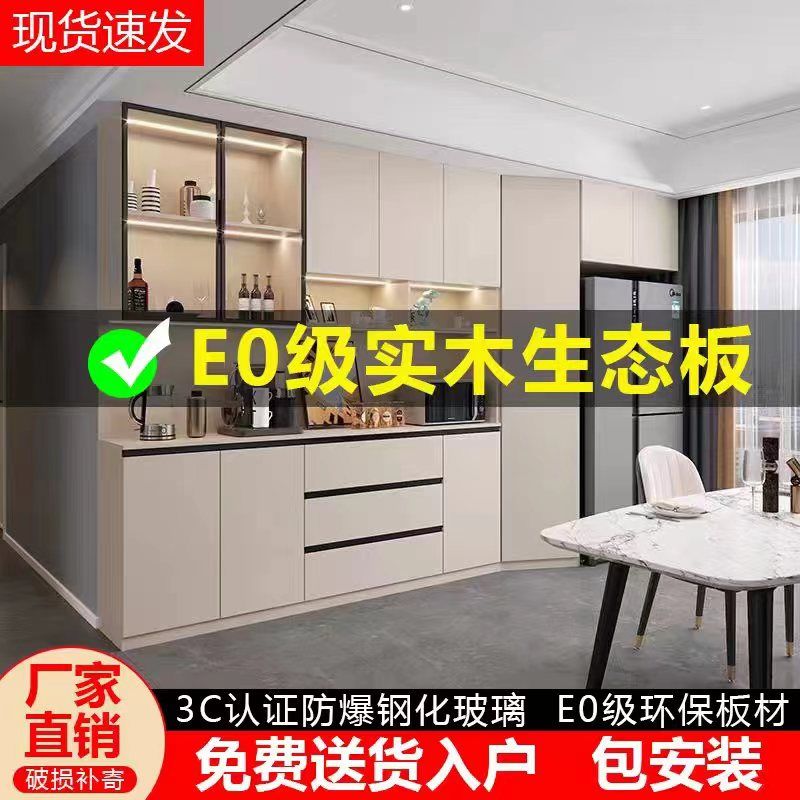 【最低價】【公司貨】嵌入式冰箱餐邊櫃一體靠墻輕奢簡約現代小酒櫃家用客廳廚房儲物櫃
