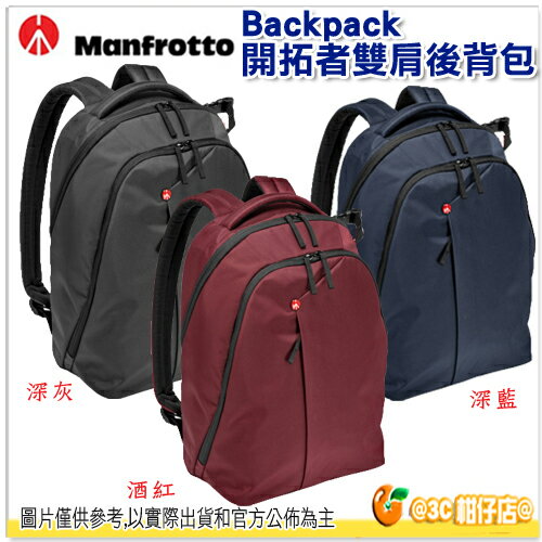 現貨 Manfrotto 曼富圖 Backpack 開拓者雙肩後背包 正成公司貨 相機包 雙肩後背包 MB NX-BP-VGY MB NX-BP-VBU