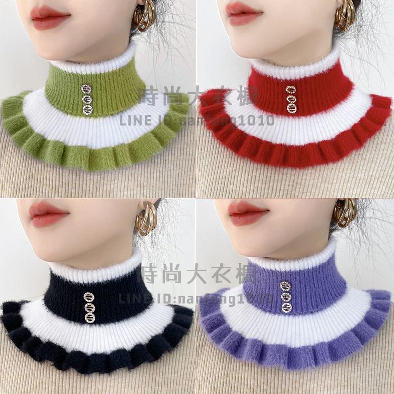 假領子秋冬韓版仿貂毛時尚保暖圍巾護頸椎圍脖加厚成人脖套潮【時尚大衣櫥】