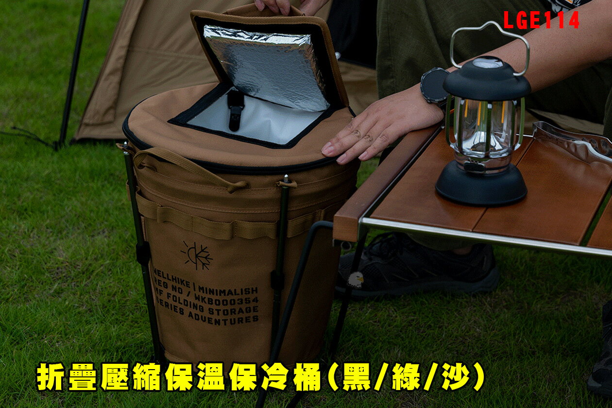【翔準AOG】折疊壓縮保溫保冷桶20L(黑/綠/沙)LGE114手提便攜式車載圓桶保鮮包工具袋登山野外求生