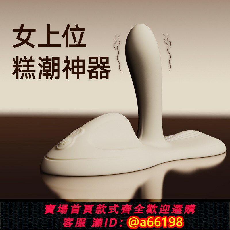 【臺灣公司 可開發票】ZALO炮機震動按摩電動木馬成人用品情趣玩具女性自慰器高潮神器