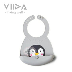 【愛吾兒】VIIDA Joy 便攜式矽膠圍兜-艾凡企鵝 (A0310904)