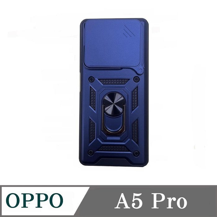 現貨 滑蓋殼 歐珀 OPPO A5 Pro 保護殼 鏡頭滑蓋 手機殼 防摔殼【愛瘋潮】