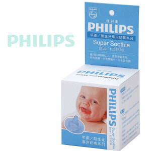 PHILIPS Super Soothie嬰兒安撫奶嘴-粉/藍 (5號)