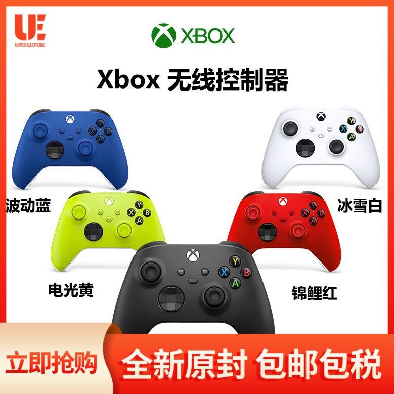 【保固兩年】全新原裝 微軟Xbox Series S/X無線控制器藍芽原裝遊戲手柄 海外版 現貨