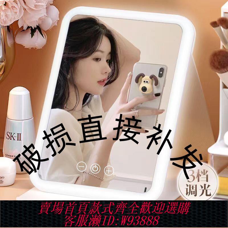 【公司貨 最低價】新款LED發光可折疊家用化妝鏡帶燈充電智慧鏡子學生宿舍網紅美妝