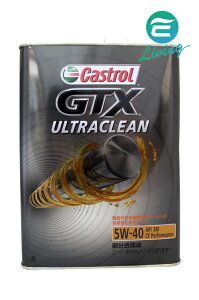 CASTROL GTX ULTRACLEAN 5W40 高效能 合成機油 4L 嘉實多【最高點數22%點數回饋】