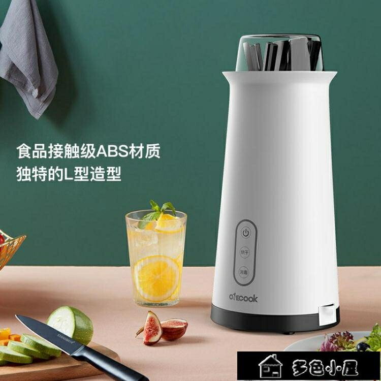 筷子消毒機 筷子消毒機家用小型消毒筷子刀叉筒全自動智慧烘乾殺菌刀具消毒架 【林之舍】