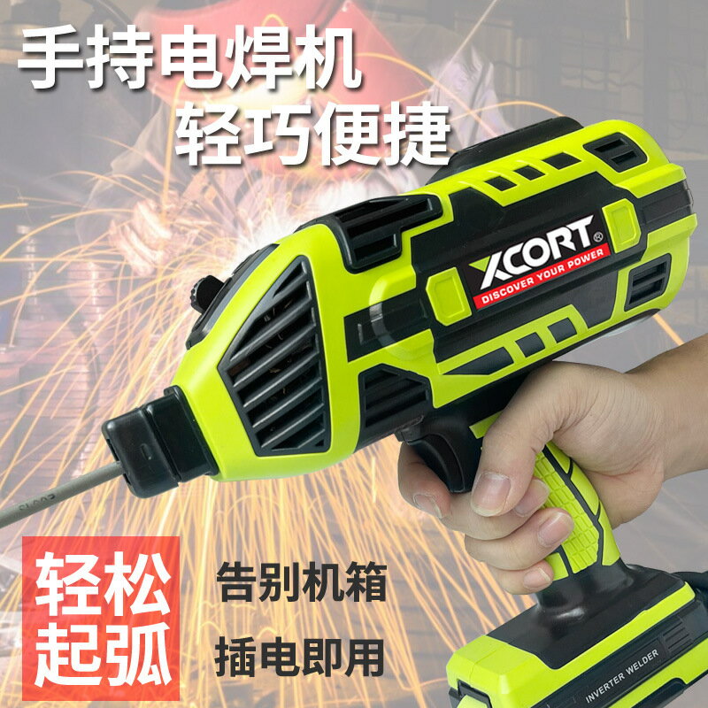 110V220V美規歐規手持電焊機家用小型迷你便攜便攜式工業一體式點 夢露日記