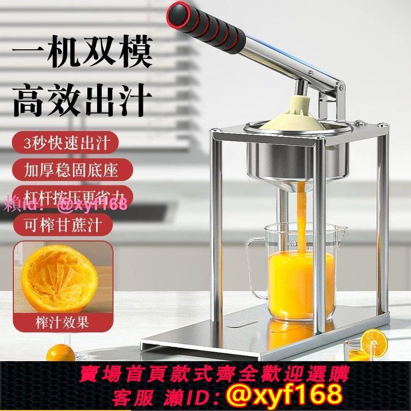 榨汁機石榴專用小型家用多功能手動鮮榨果汁商用擺攤橙子汁壓汁器