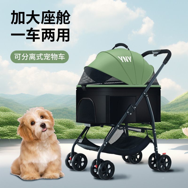 【店鋪熱銷】寵物減震推車可疊外出輕便便攜狗狗貓咪中小型犬可分離提籃推車