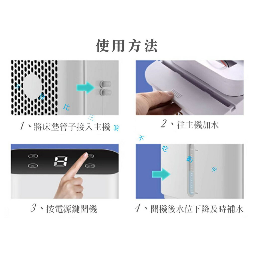 @貨比三家不吃虧@水冷床墊 水循環電冷毯 涼席 水冷冰墊 降溫 空調水床墊 水循環 宿舍 水冷墊 清涼水床墊 寵物睡床 7