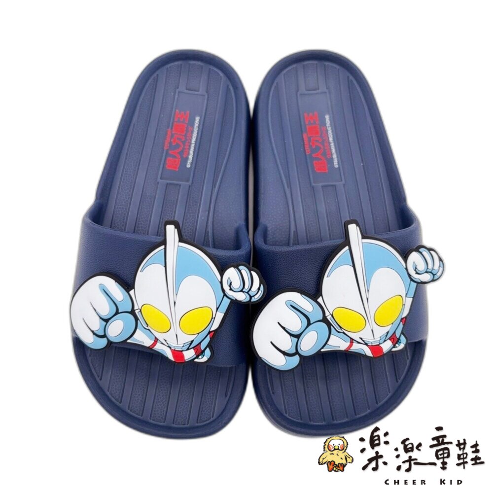 台灣製超人力霸王拖鞋 - ULTRAMAN 童鞋 大童鞋 超人力霸王 浴室拖鞋 中大童鞋 男中童 拖鞋 男大童 室內拖鞋 台灣製童鞋 特價 男童鞋 現貨 台灣製 中童鞋 兒童拖鞋 嬰幼童鞋