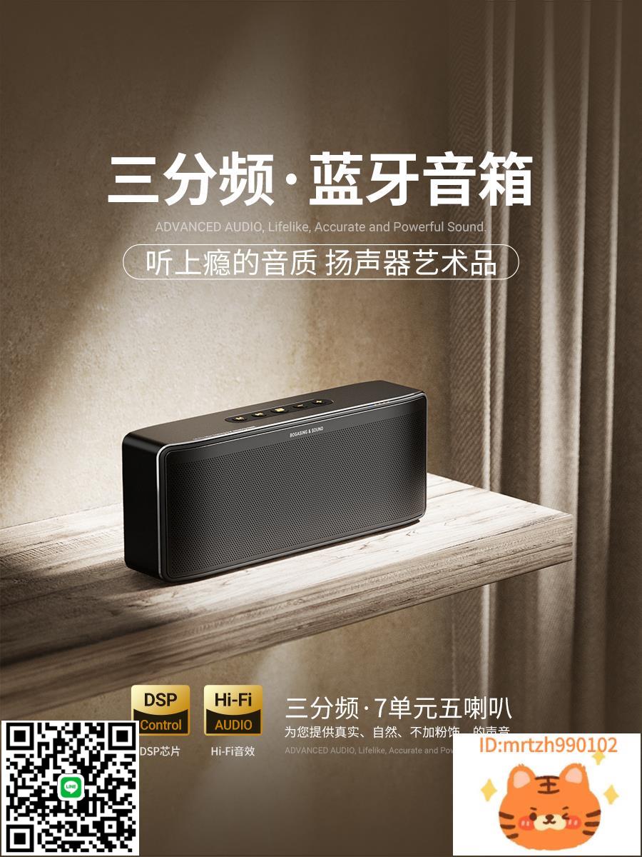 德國柏林之聲高階三分頻音箱高音質家用低音炮發燒級HIFI音響-莉子百貨