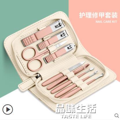 指甲剪套裝家用指甲刀女生可愛少女修剪手指甲高檔指甲鉗美甲工具 雙11全館免運