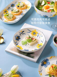 日式碗碟餐具套裝家用2021新款創意陶瓷飯碗湯碗菜盤子組合【林之色】