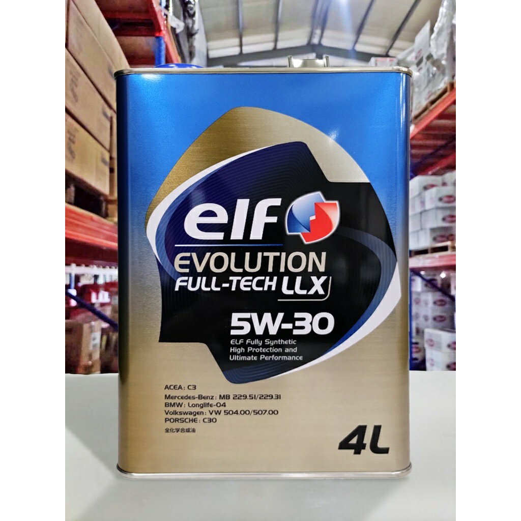 『油工廠』ELF 5W30 EVOLUTION LLX 5W-30 日本鐵罐 全合成機油