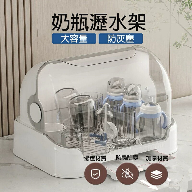 收納 碗盤收納 餐具收納 瀝水盒 碗盤瀝水收納架