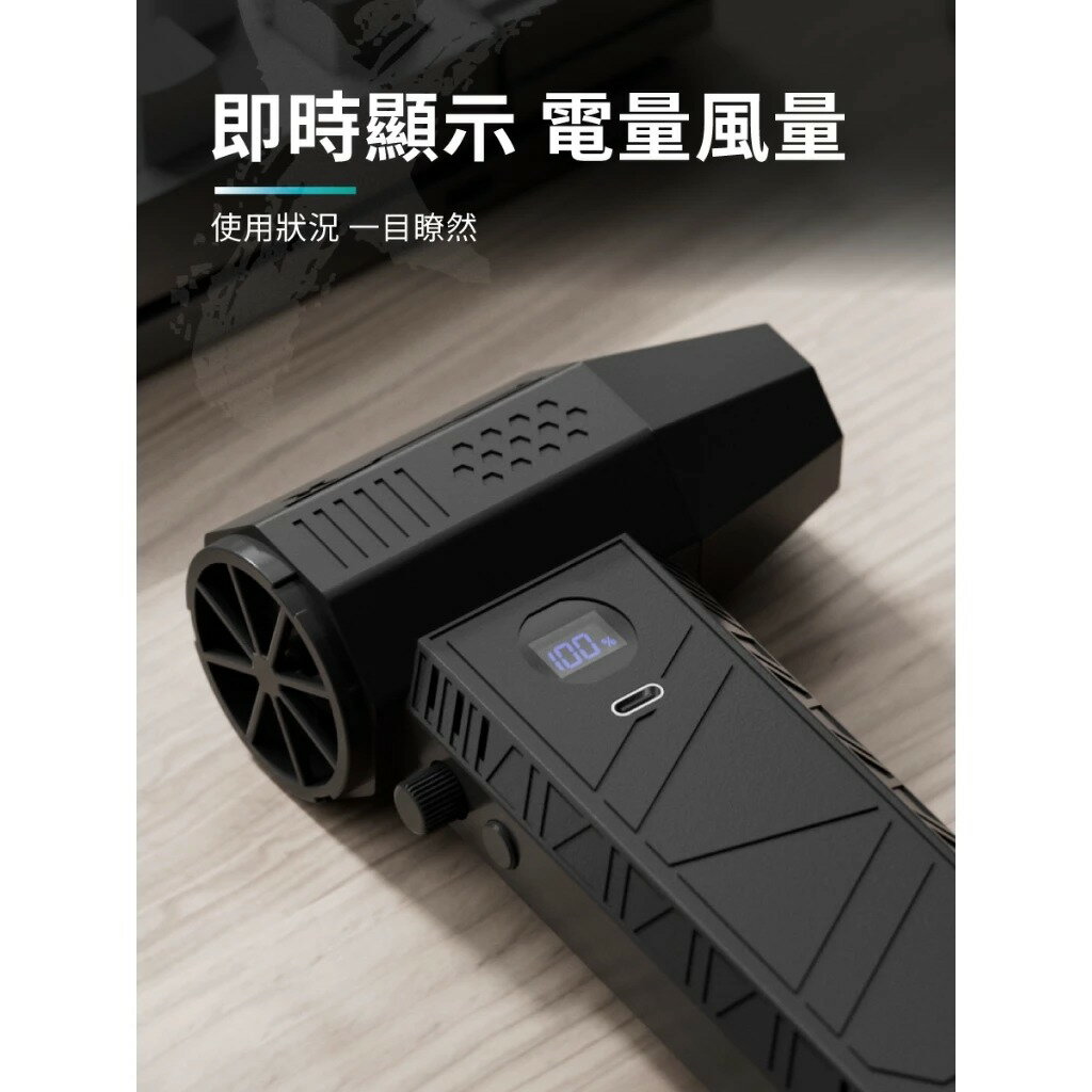 【Gale Force X 暴力吹塵槍】－新版可換電池 2