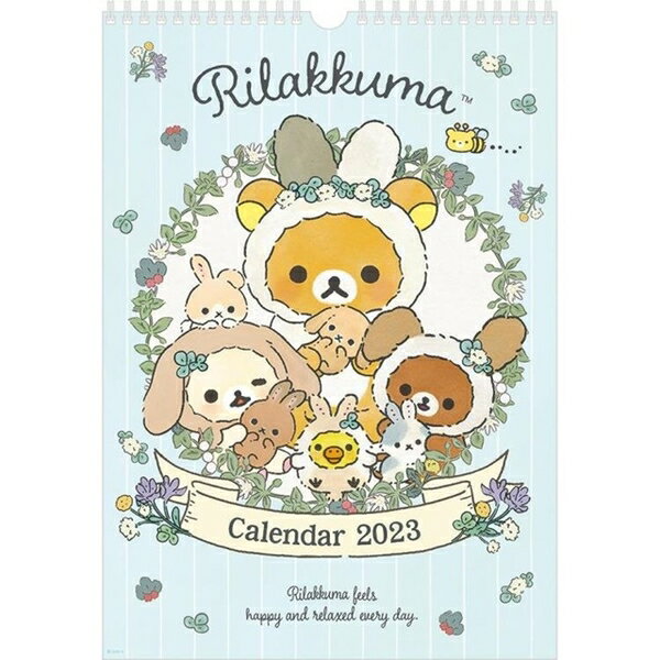 【震撼精品百貨】2023年 掛曆/年曆/手帳~Rilakkuma San-X 拉拉熊懶懶熊 2023線圈掛曆-藍兔年*81476