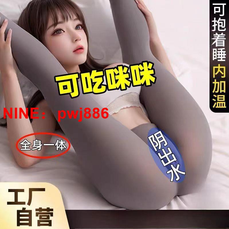 [台灣公司貨 可開發票]2024新款充氣娃娃男用半實體加厚硅膠智能女朋友可折疊成人性用品