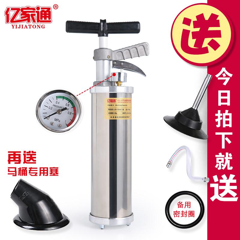 一炮通馬桶管道疏通器高壓不銹鋼廚房通廁所工具通下水道疏通神器 小山好物嚴選
