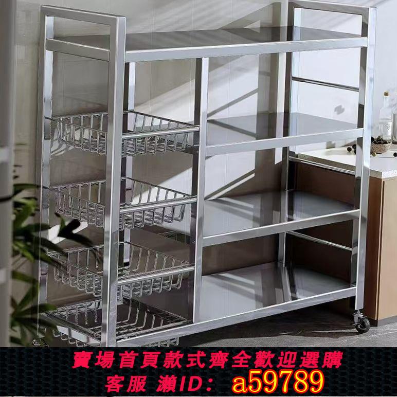 【臺灣公司 可打統編】特厚不鏽鋼置物架落地多層移動儲物多功能微波爐鍋具收納架菜籃子