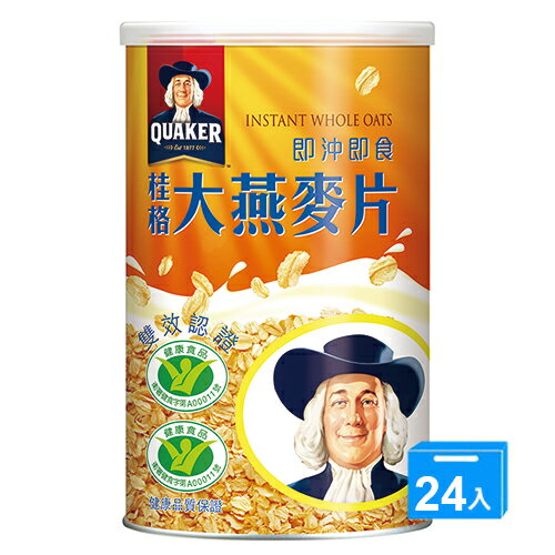 桂格即食大燕麥片330G*24罐/箱