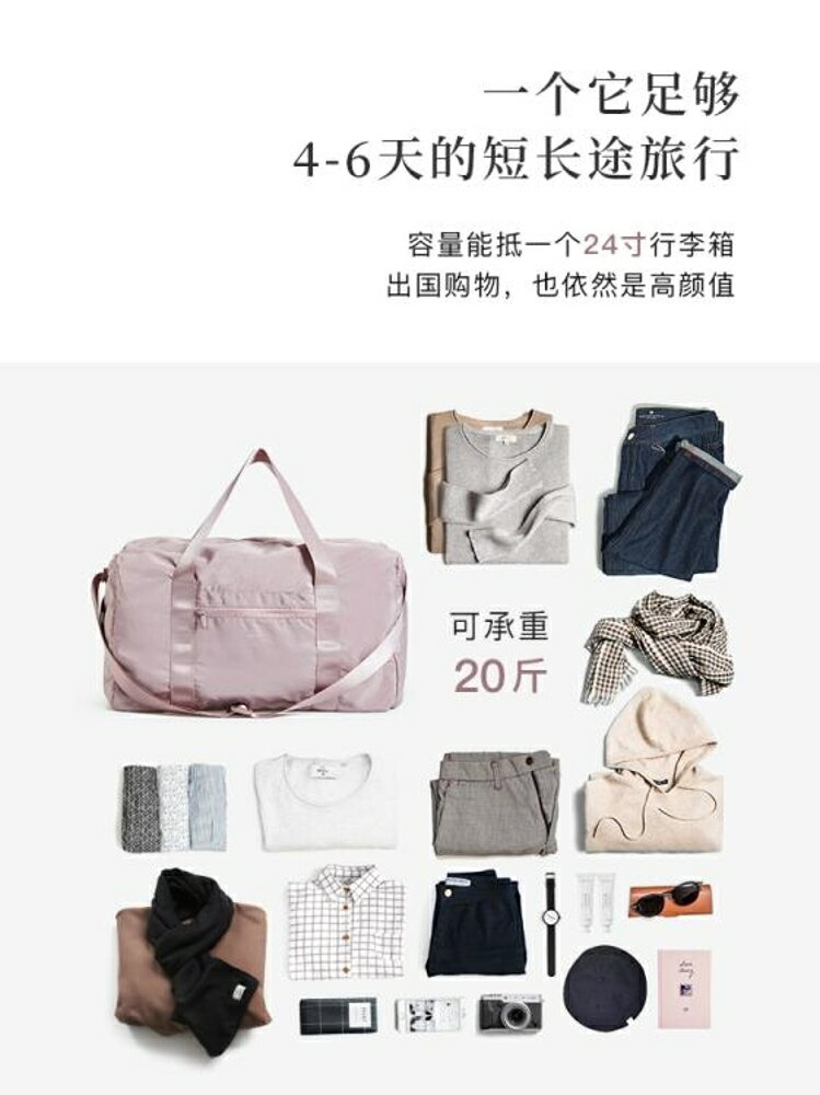 旅行袋 EAHCY出差旅行包大容量女短途網紅拉桿行李袋手提輕便運動健身包 清涼一夏鉅惠