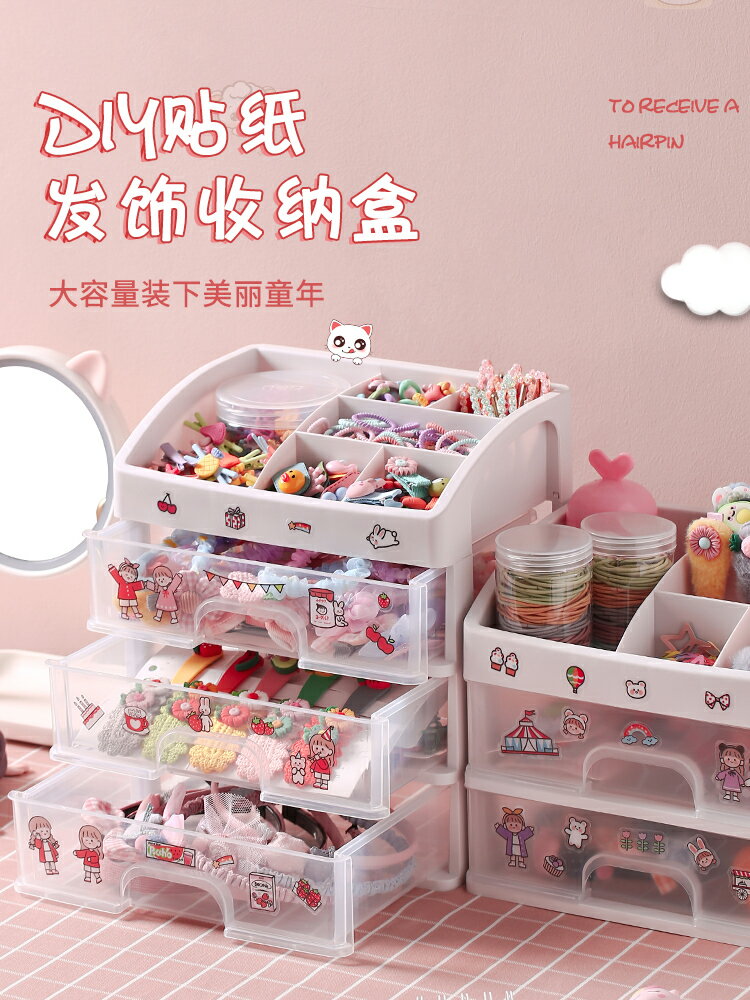 可愛少女心桌面收納創意擺件女生家居房間臥室書房電腦書桌裝飾品