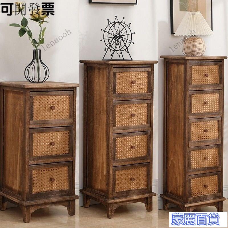 【免運】實木餐邊櫃 簡 藤編櫃 碗櫃 邊櫃 儲物櫃 實木30cm夾縫收納櫃小戶型超窄床頭櫃客廳廚房縫隙置物櫃複古櫃子 快速出貨