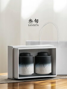 山海觀茶葉罐家用儲茶罐防潮擺件茶具陶瓷大號密封罐子禮盒裝