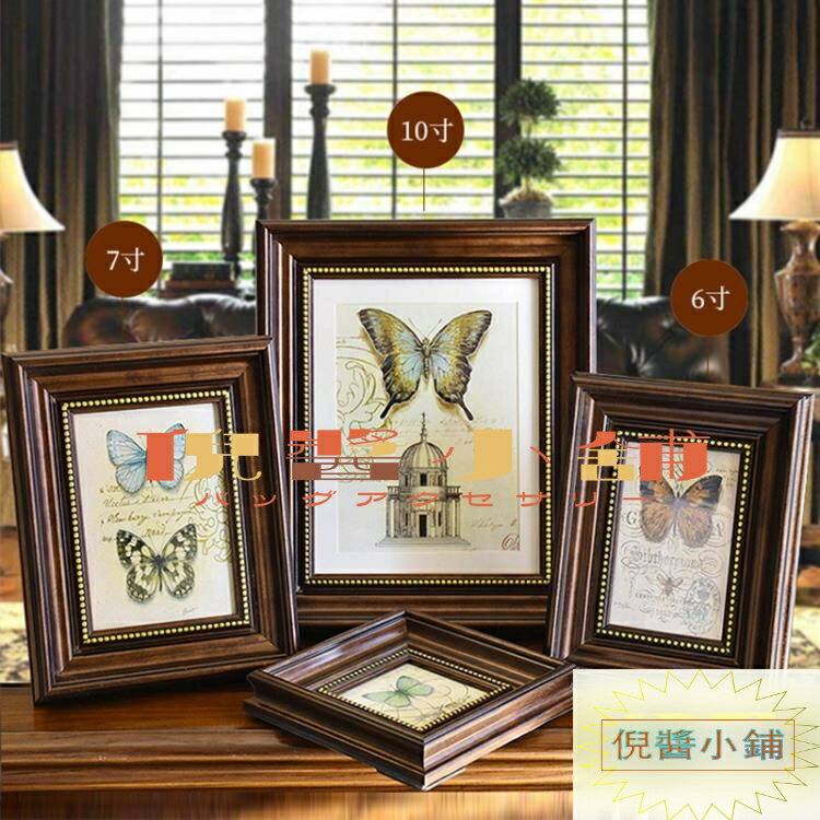 歐式復古相框4寸擺臺沖印相片洗照片帶做成掛墻【倪醬小鋪】