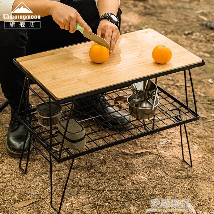 【單桌】 柯曼戶外簡易折疊野餐桌子多層鐵藝置物架搭配收納包竹木板車載桌 樂樂百貨