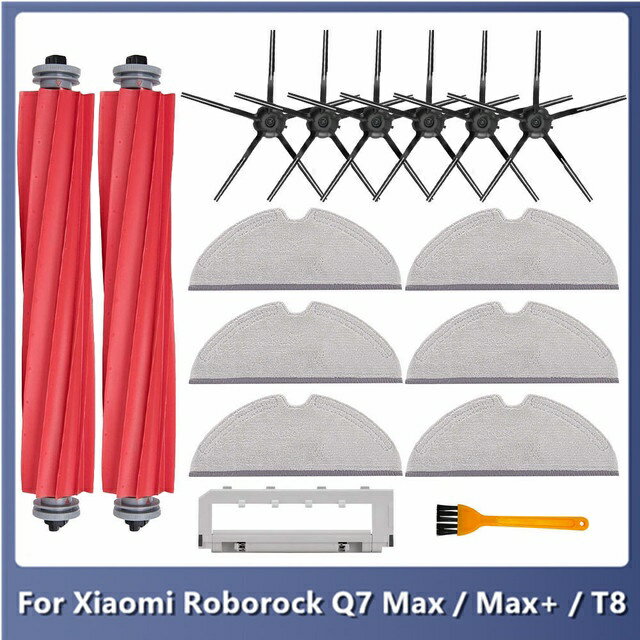 主刷 邊刷 抹布 濾網 主刷罩 拖布 石頭掃地機器人 Roborock Q7 Q7 Q7 Max Q7 Max T8