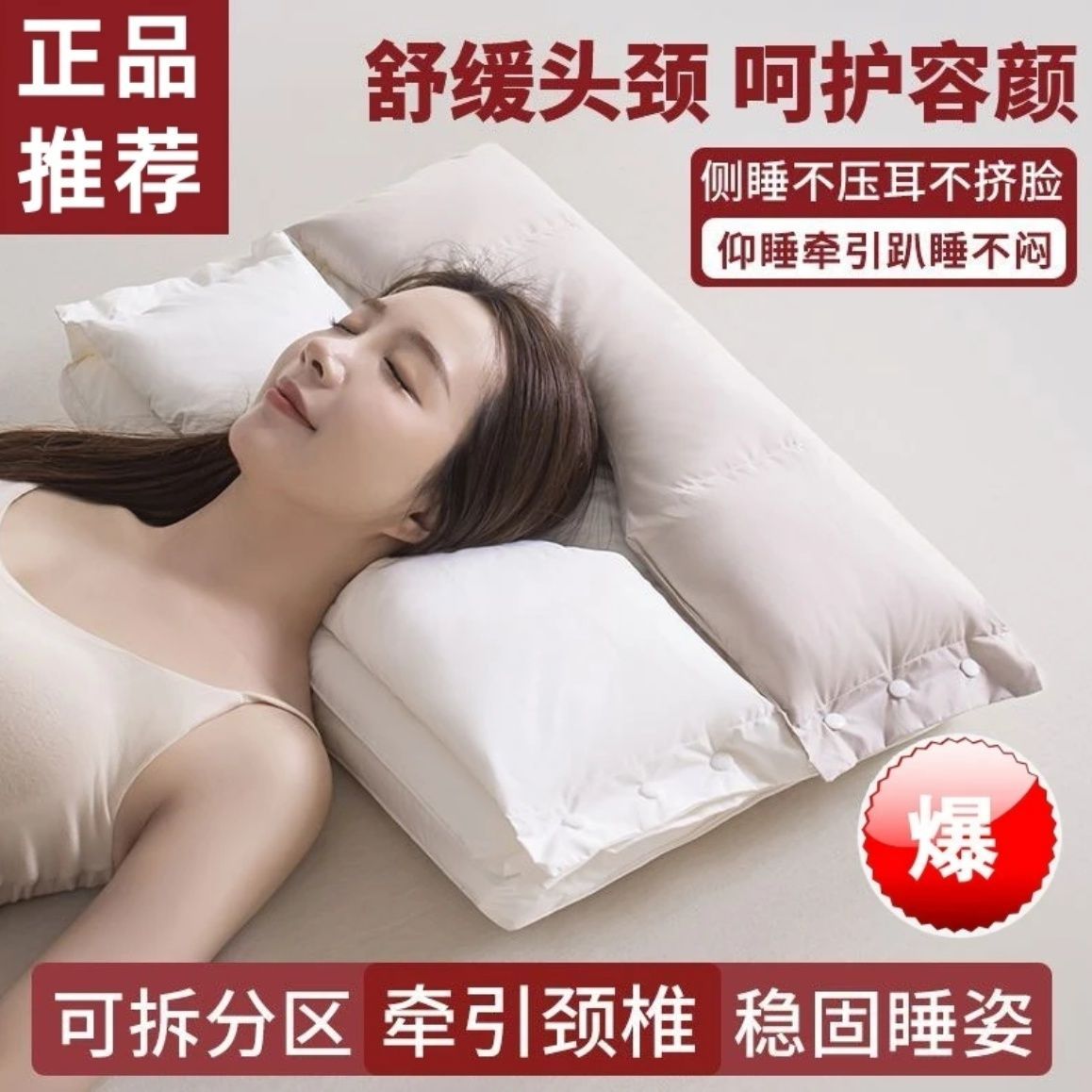 枕芯枕頭護頸椎助睡眠可拆分三芯一體枕牽引枕護頸親膚母嬰級通用