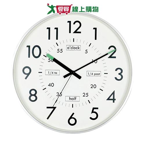 台暐 工業風住辦兩用掛鐘TW-6108【愛買】