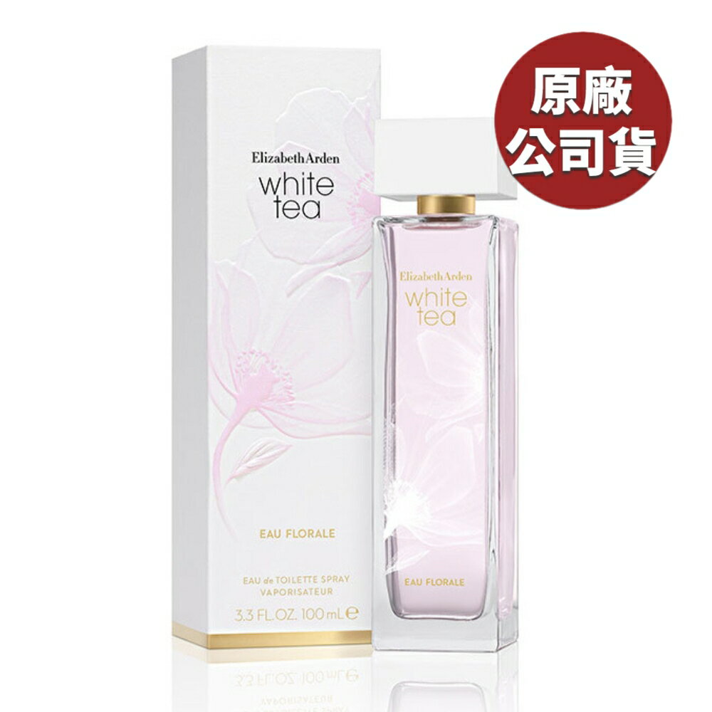 Elizabeth Arden 雅頓 白茶粉紅蒼蘭香水100ML (原廠公司貨)