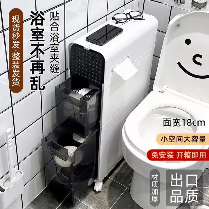 免運 開立發票 收納櫃 收納置物架 壁掛收納架 夾縫收納櫃衛生間窄縫置物架抽屜式收納櫃帶輪移動防水儲物小推車